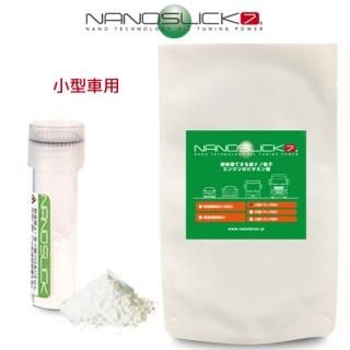 NANOSLICK  [10L]