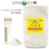 NANOSLICK  ȥ饯/ȥ󥹥ߥå/ǥե[5L]
