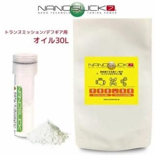 NANOSLICK  ȥ饯/ȥ󥹥ߥå/ǥե[30L]