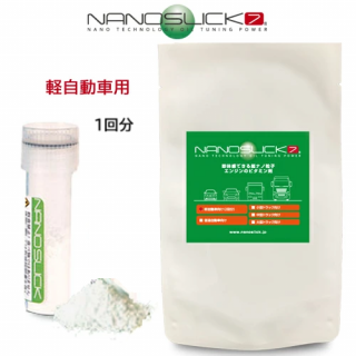 NANOSLICK  ڼư[2.5L1]