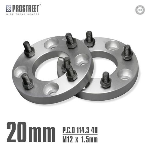 ユート　20ミリワイトレ Durax ワイドトレッドスペーサー ワイトレ 20mm 2枚セット DURAX