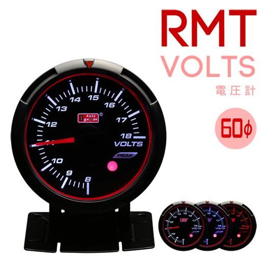 Autogauge オートゲージ メーター Rmtシリーズ 電圧計 Drj Autoparts