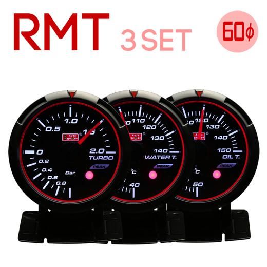 Autogauge(オートゲージ)メーター｜RMTシリーズ 3連メーターセット ブースト計・水温計・油温計【DRJ Autoparts】