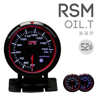 Autogauge オートゲージ<br>RSMシリーズ 52mm/60mm<br>油温計