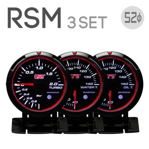 Autogauge(オートゲージ)メーター｜RSMシリーズ 3連メーター