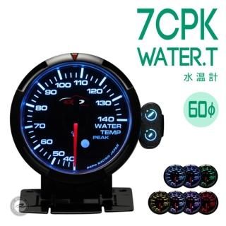 depo racing デポレーシング　追加メーター 楽天市場】【選べる3点セット】デポレーシング 追加メーター 60Φ