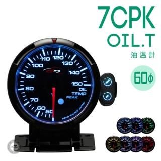 Deporacing ǥݥ졼<br>7CPK꡼ 60mm 