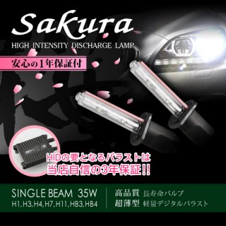 HID -sakura-<br>H3 35W 8000K 