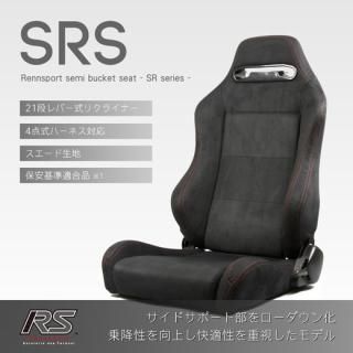 Rennsport(レンシュポルト)セミバケットシート | SRS