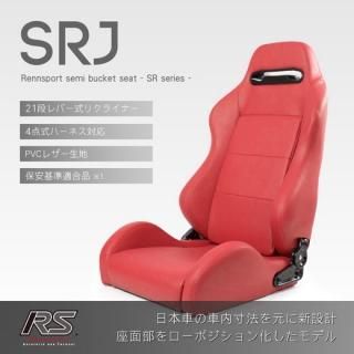 Rennsport(レンシュポルト)セミバケットシート | SRJ