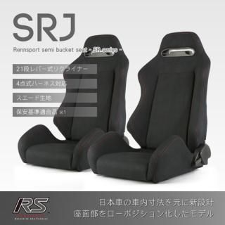 Rennsport(レンシュポルト)セミバケットシート | SRJ