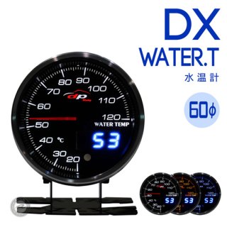 Deporacing デポレーシング<br>DXシリーズ 60mm 水温計