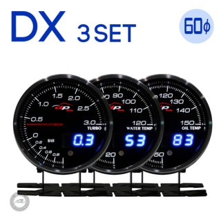 Deporacing デポレーシング<br>DXシリーズ 60mm<br>3連メーターセット<br>ブースト計・水温計・油温計
