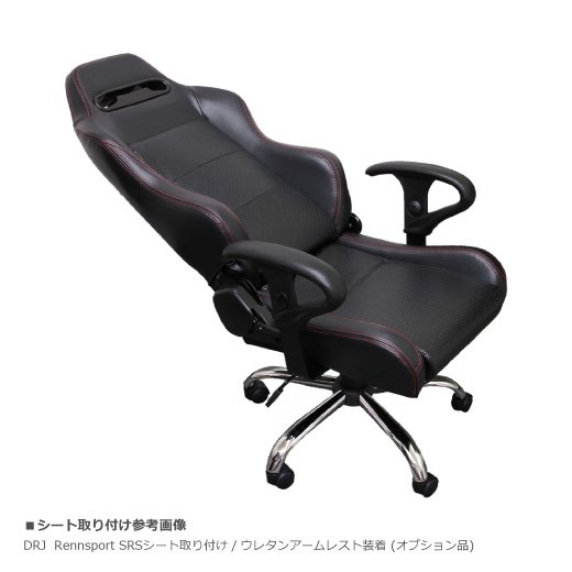 レカロ RECARO チェアベース オフィスチェア脚部 - 東京都の家具