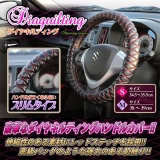 Deporacing(デポレーシング)ステアリング | DRJ Autoparts Deporacing(デポレーシング)ステアリング | DRJ Autoparts