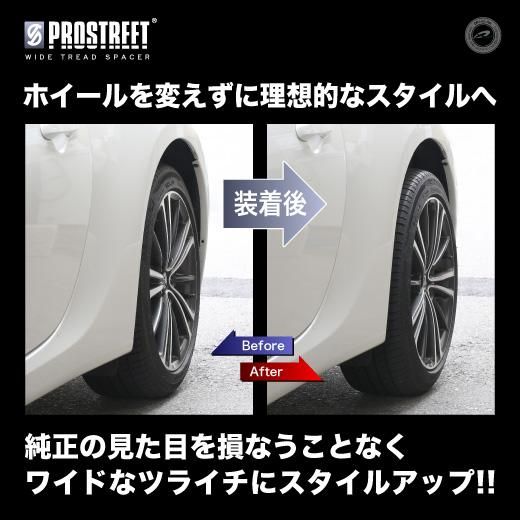 ワイドトレッドスペーサー 20mm｜114.3×5H P1.25【DRJ Autoparts】