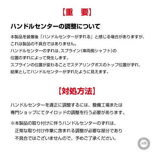 アクリルツイストステアリング | G13シリーズ