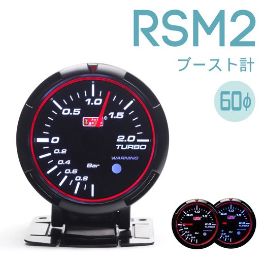 Autogauge(オートゲージ)メーター｜RSM2 458シリーズ ブースト計【DRJ Autoparts】