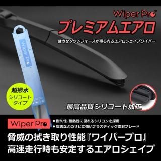 Wiper Pro 磻ѡץ  ̵<br>ꥤ/֥ꥤ H14.5H17.7 DA63T<br>1ʬ2ܥå(GC4040)