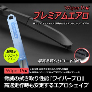 Wiper Pro 磻ѡץ  ̵<br>ߥ饸 H16.11H21.4 L650S/660S<br>1ʬ2ܥå(GC5040)