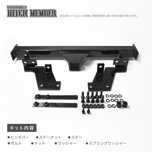 DRJ Autoparts｜SUZUKI(スズキ) JIMNY(ジムニー) JB64W/74W用