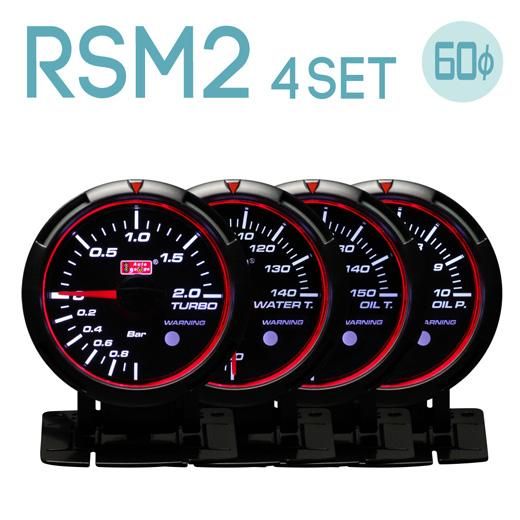 Autogauge(オートゲージ)メーター｜RSM2 458シリーズ 4連