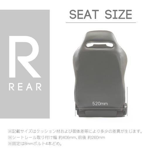 Rennsport(レンシュポルト)セミバケットシート SRシリーズ｜SRS