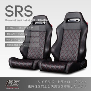 Rennsport(レンシュポルト)セミバケットシート | SRS