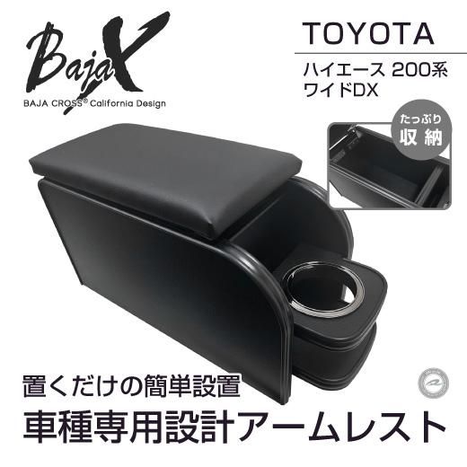 DRJ Autoparts｜BAJACROSS ハイエース200系 ワイドDX 専用