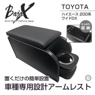 pdkcreate 2セット　\" RAMZ \" アームレスト　アッソブ pdkcreate様専用 2セット 