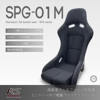 եХåȥ<br>SPG-01M ե֥åڥ֥å<br>졼󥰥ߥ졼ˤ⡪