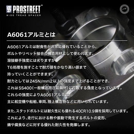 Amazon | ホイールスペーサー 6/8/12mm ユニバーサルホイール