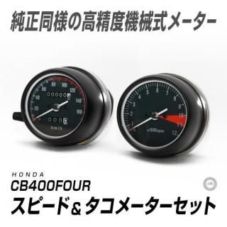 HONDA/ۥ CB400FOUR<br>ԡɡ᡼å