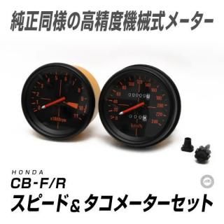 HONDA/ۥ CB-F/R<br>ԡɡ᡼å
