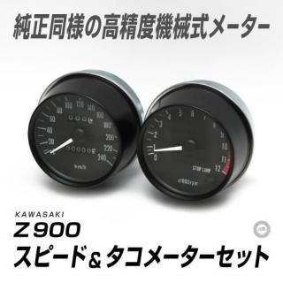 KAWASAKI/掠 Z900<br>ԡɡ᡼å