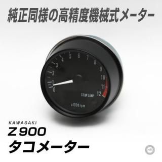 KAWASAKI/掠 Z900<br>᡼