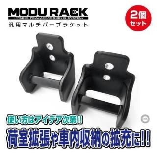 ̵<br>MODURACK<br>ޥС֥饱å 2ĥå<br>ѥСդۥ