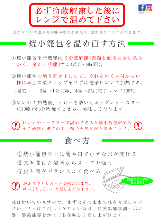 樹苞 きぼう オンラインショップ 樹苞 きぼう オンラインショップ