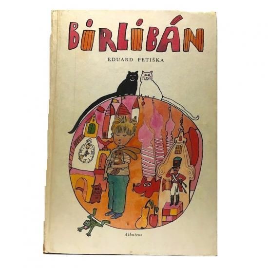 Birliban 絵本 児童書 古雑誌 のらねこ古書店