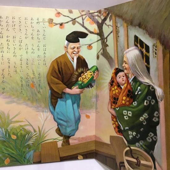 絵本・児童書セット 44冊 赤ちゃん絵本4冊セット／とだ こうしろう｜絵本のギフト通販