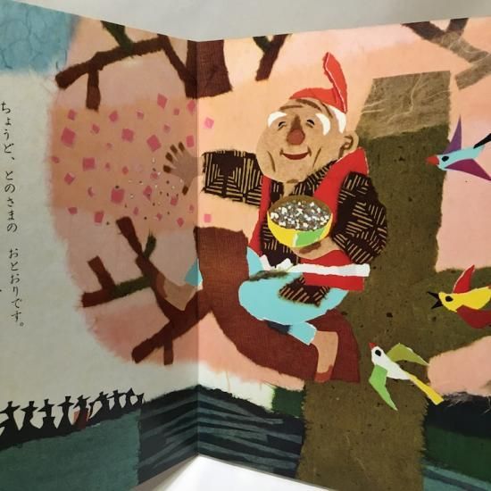 絵本・児童書 m1812 絵本・児童書 m1812 絵本 12冊セット - メルカリ