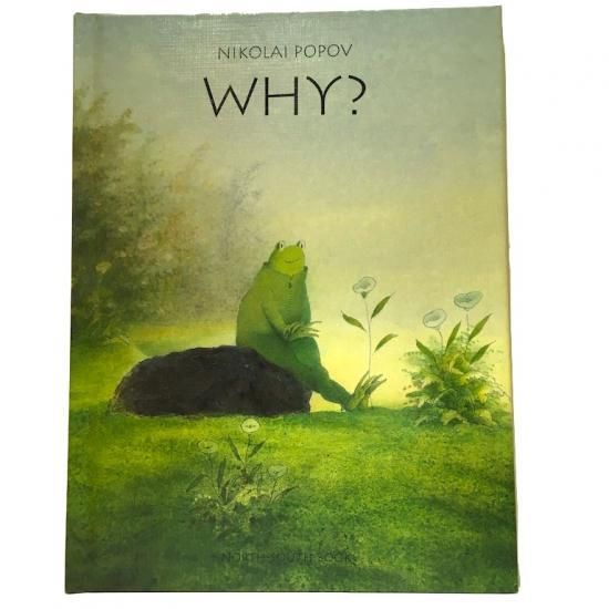 豪華で新しい WHY? のらねこ古書店 絵本・児童書・古雑誌 - 絵本・児童書