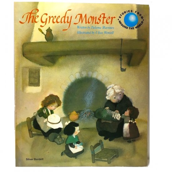 The greedy Monster - 絵本・児童書・古雑誌 のらねこ古書店