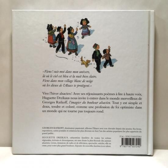 Vive l'hiver! －Carnets d'Alsace - 絵本・児童書・古雑誌 のら