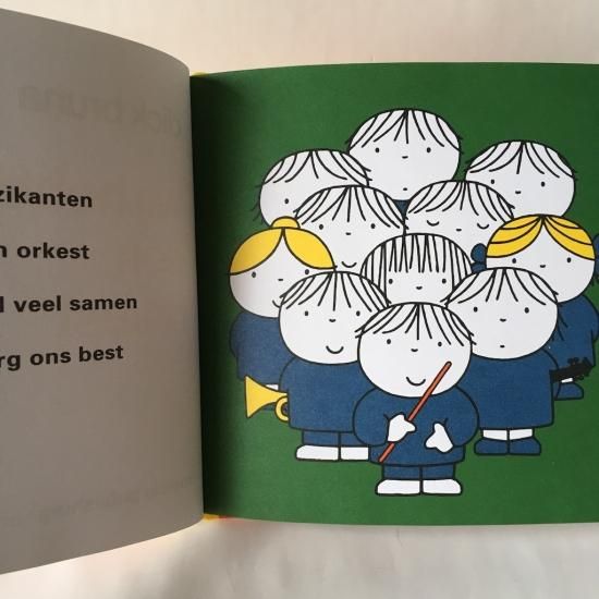 De verbeelders Saskia de Bodt オランダ絵本 挿絵 アート