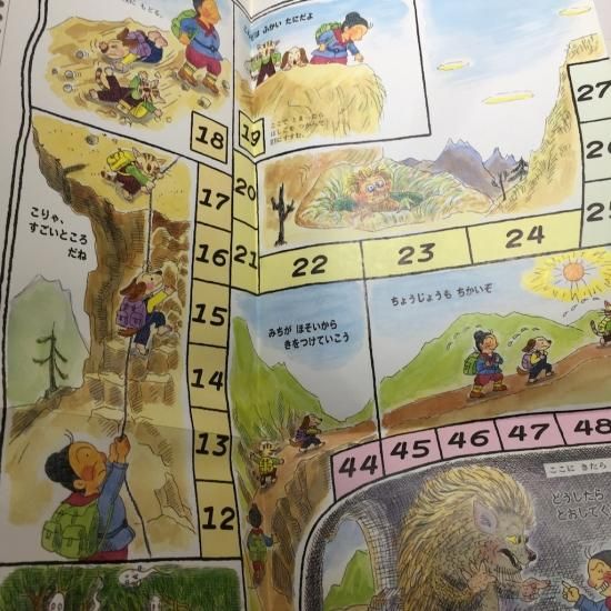 詰め放題　本　児童書　実用書　絵本 しぜんとかがくのはっけん！366 田中千恵著 絵本・児童書 - メルカリ