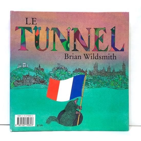 トップブランドのファッション THE TUNNEL - 絵本・児童書・古雑誌 のらねこ古書店 絵本・児童書