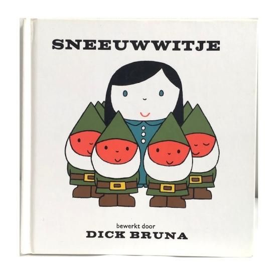 SNEEUWWITJE - 絵本・児童書・古雑誌 のらねこ古書店 SNEEUWWITJE - 絵本・児童書・古雑誌 のらねこ古書店