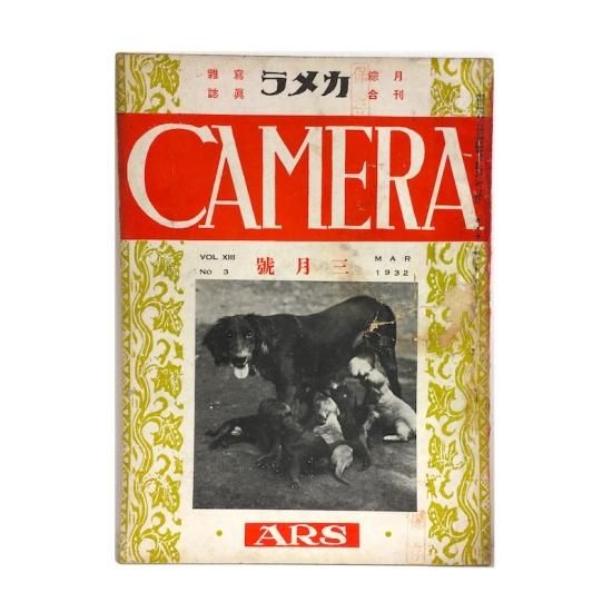 洋書◇カメラの歴史写真集 本 カメラ 写真 フォトグラファー