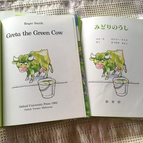 絵本まとめ売り45冊】アメリカ購入 英語本/だるまさん/けろけろみどり